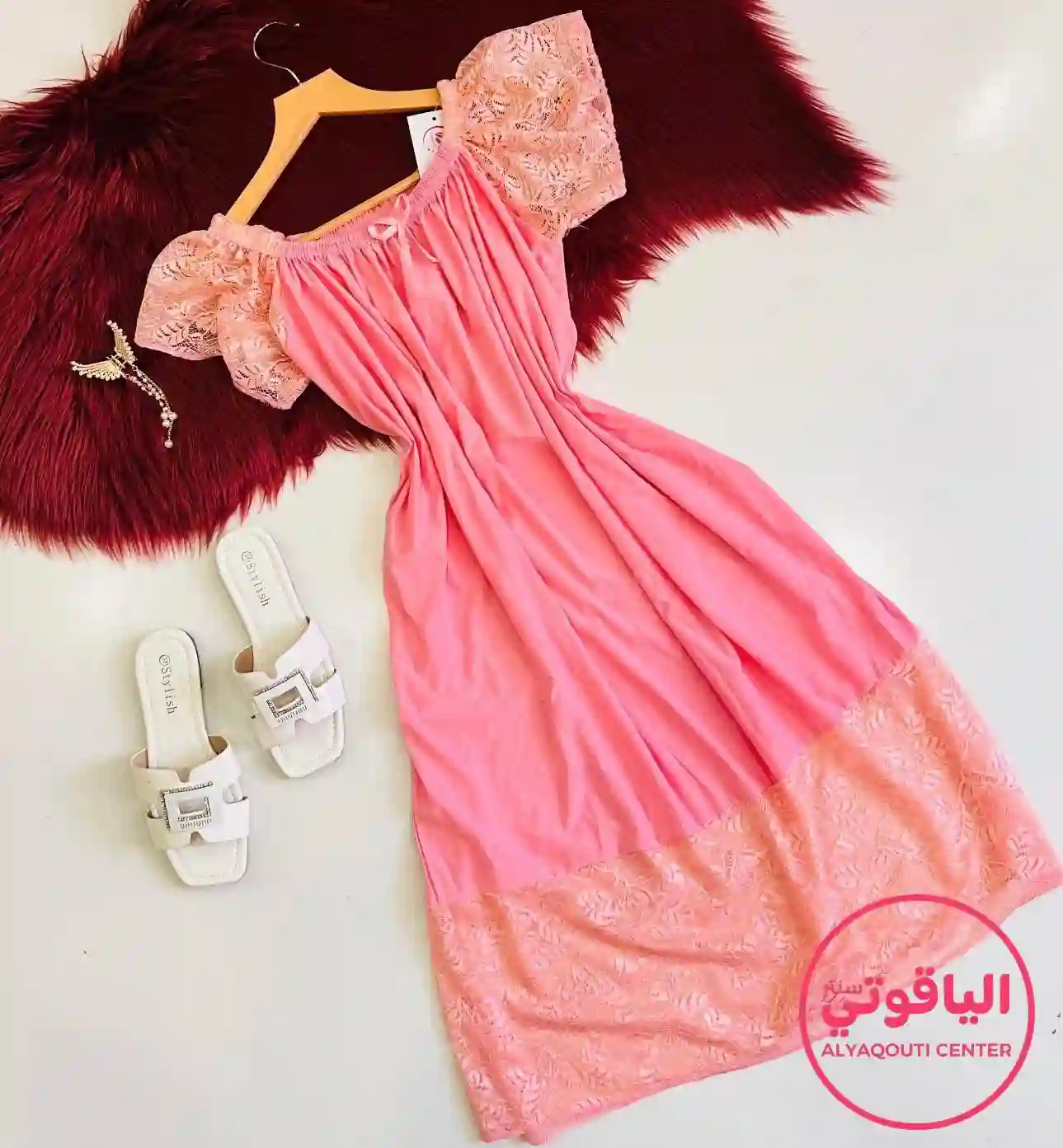  المنتج