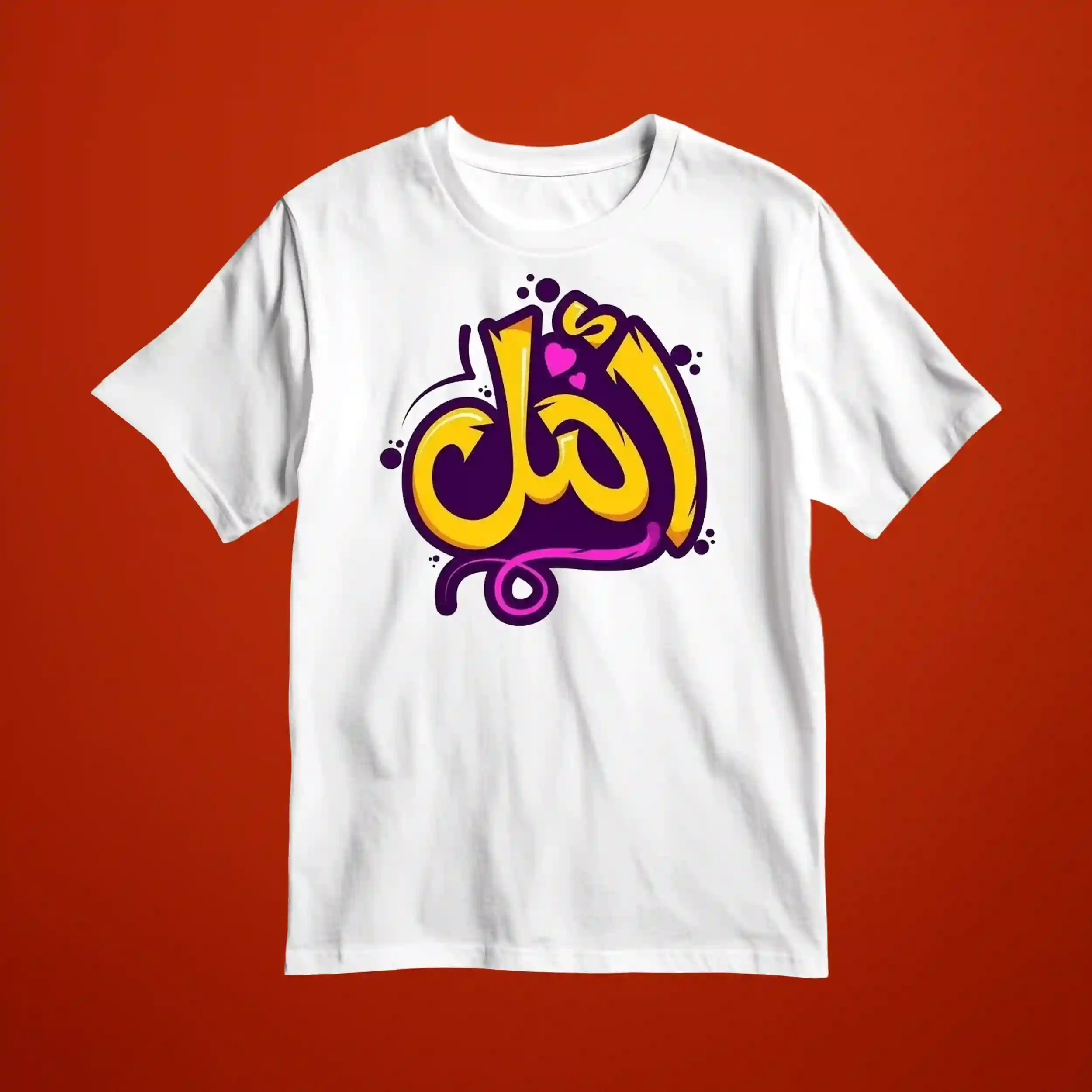  المنتج