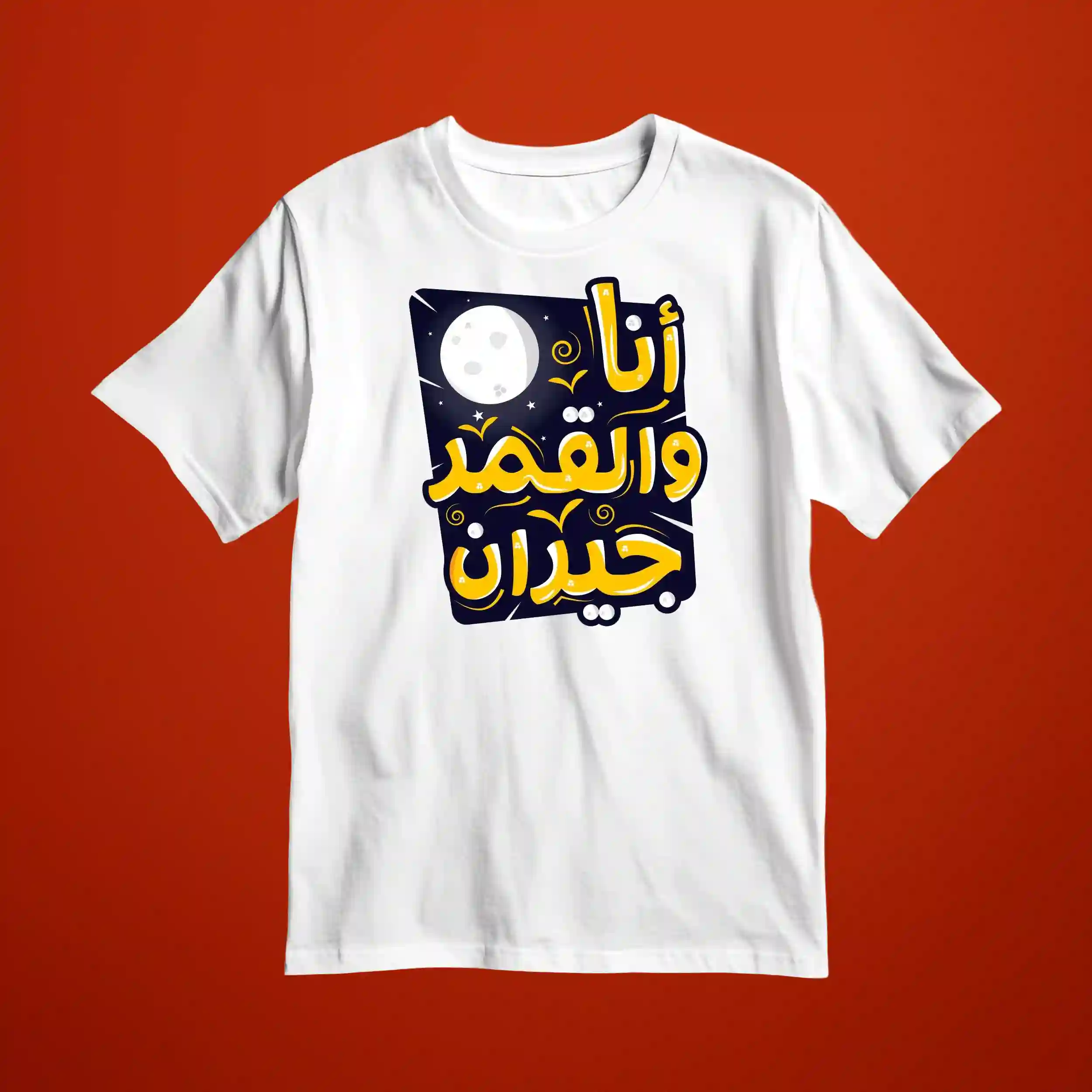  المنتج