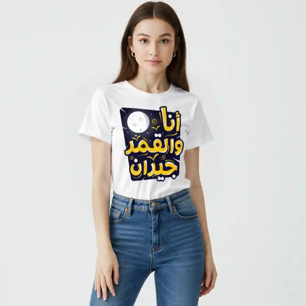  المنتج